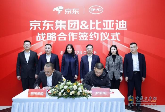 強(qiáng)強(qiáng)聯(lián)合！比亞迪與京東達(dá)成戰(zhàn)略合作 加碼中國汽車產(chǎn)業(yè)鏈轉(zhuǎn)型升級(jí)
