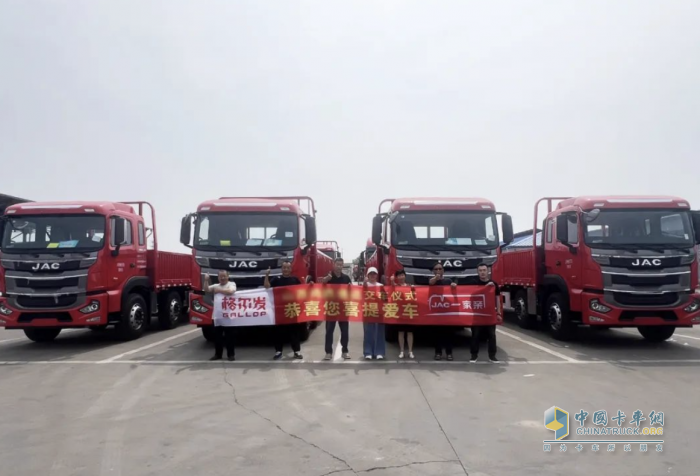 聚力共贏 攜手前行！江淮格爾發(fā)重卡6×2載貨車首批交付