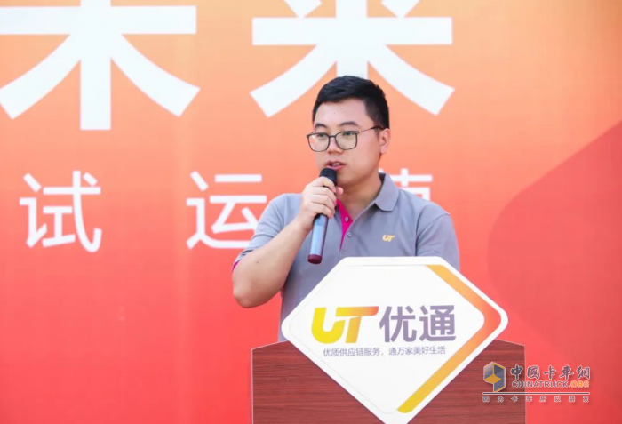 嬴徹科技與優(yōu)通物流達成戰(zhàn)略合作，啟動首條自動駕駛線路運營