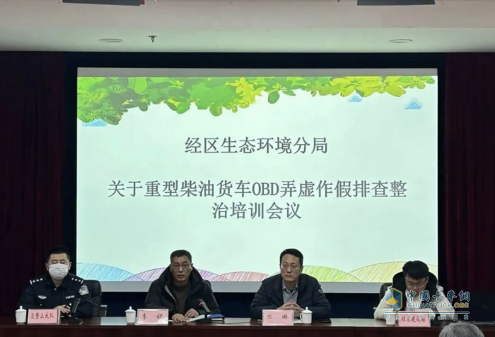 最高罰5000！山東多地嚴(yán)查貨車尿素使用情況！