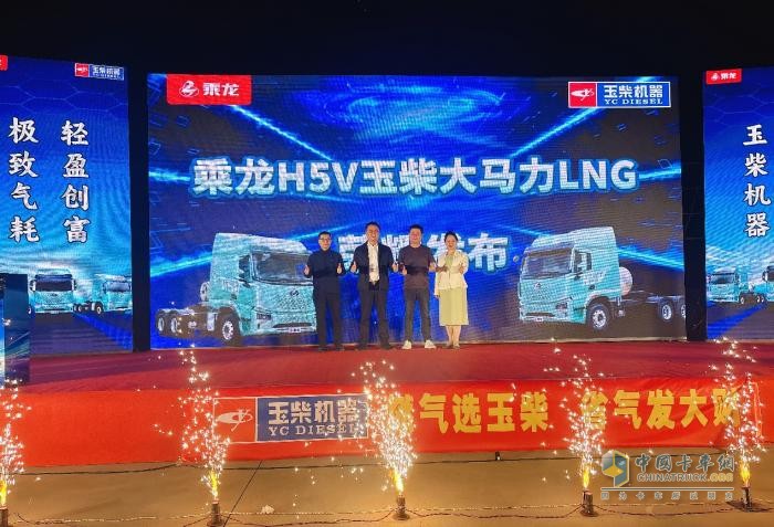 連續(xù)2場訂單破百，乘龍H5V燃?xì)庵乜ê颖辟u瘋了