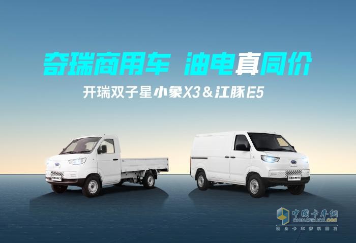 打破價格桎梏，“油電同價”時代已揚帆起航