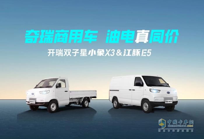 商用車(chē)“滿(mǎn)分級(jí)”品質(zhì)如何煉就？