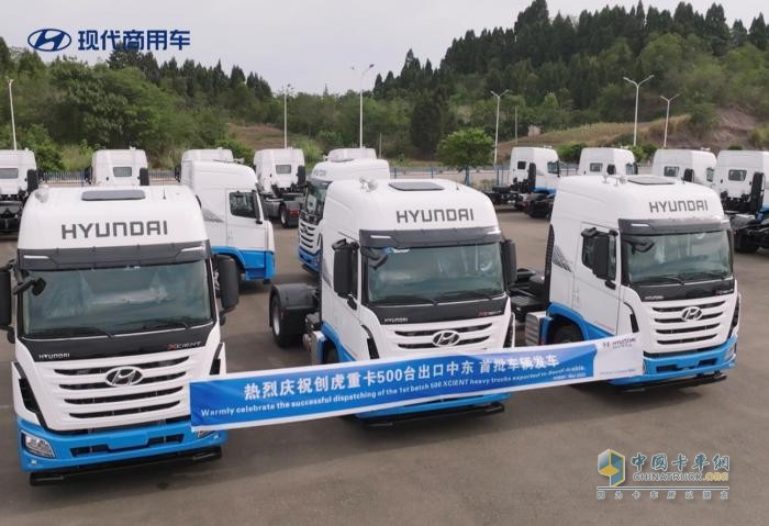 現(xiàn)代創(chuàng)虎“出?！敝袞| 首批車輛正式發(fā)車