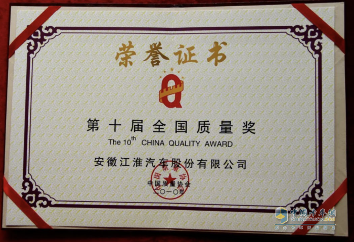 六十載榮耀江淮，重卡傳承再啟航！