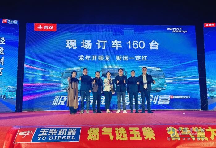 連續(xù)2場訂單破百，乘龍H5V燃?xì)庵乜ê颖辟u瘋了