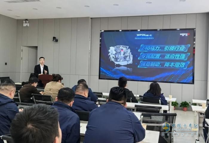 陜汽重卡：強變革 敢亮劍 謀新局-戰(zhàn)略產品營銷精英培訓第一期圓滿完成