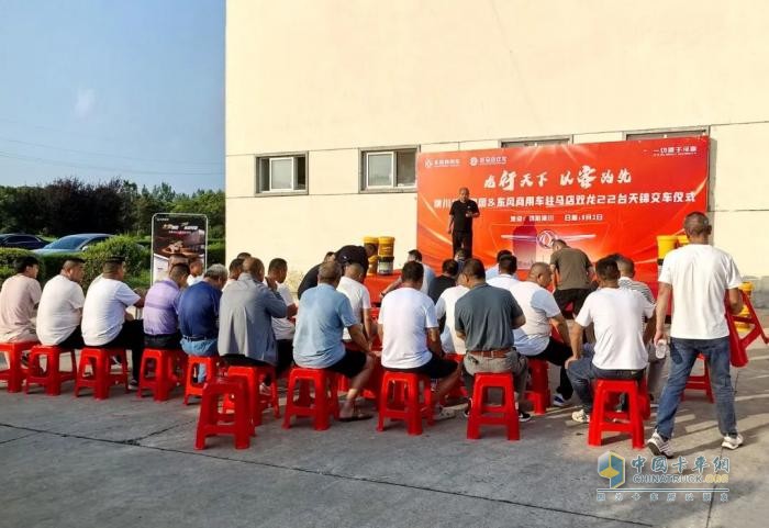 22輛東風(fēng)天錦批量交付 信陽(yáng)畜禽運(yùn)輸領(lǐng)域再樹(shù)標(biāo)桿
