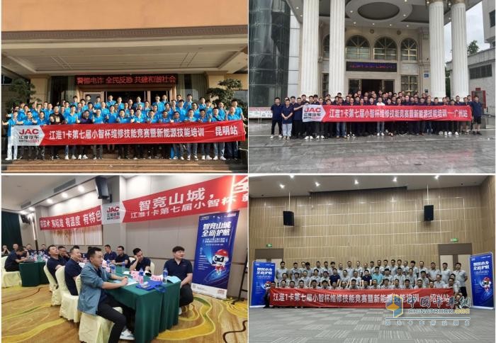 保障用戶”新”需求 江淮1卡提升服務(wù)能力為新能源用戶保駕護(hù)航！