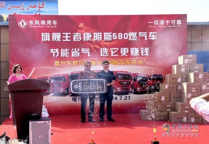 喀什30輛+哈密12輛，大美新疆火熱交車