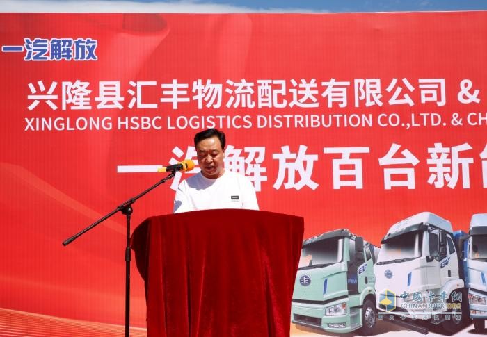 一汽解放與承德建龍攜手共進(jìn)，新能源100輛交車儀式揭幕新篇章