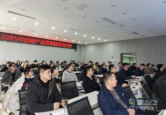 陜汽重卡：強變革 敢亮劍 謀新局-戰(zhàn)略產品營銷精英培訓第一期圓滿完成
