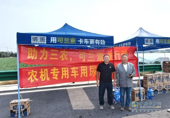 響應(yīng)鄉(xiāng)村振興，可蘭素?cái)y手阜陽(yáng)經(jīng)銷商開啟助農(nóng)行動(dòng)