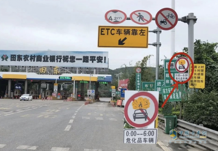 廣西一?；奋?chē)凌晨“闖禁”被攔下