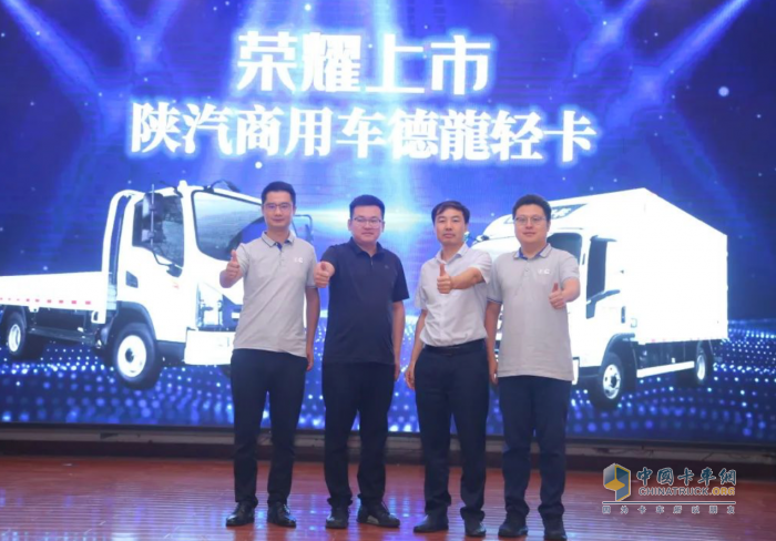 大客戶現(xiàn)場(chǎng)簽約430臺(tái) 陜汽商用車德龍輕卡邯鄲震撼上市
