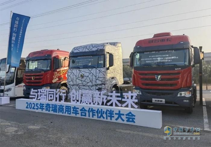 全新姿態(tài)抱團作戰(zhàn)！聯(lián)合重卡主動擁抱第三次商用車能源革命！