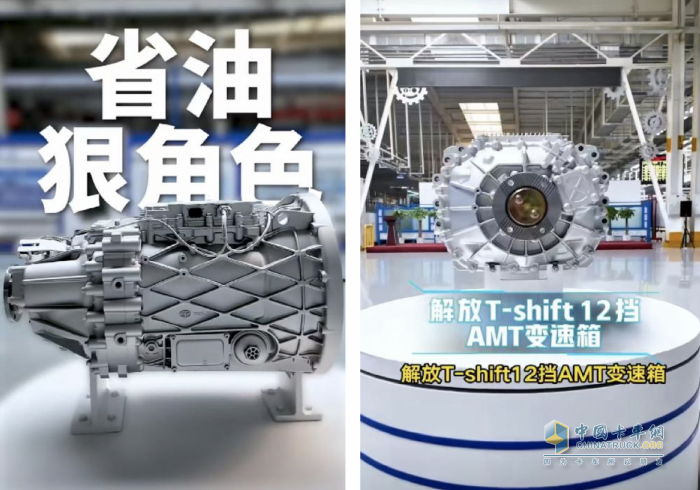大國動力看解放 T-shift12擋AMT全場景暢行無憂