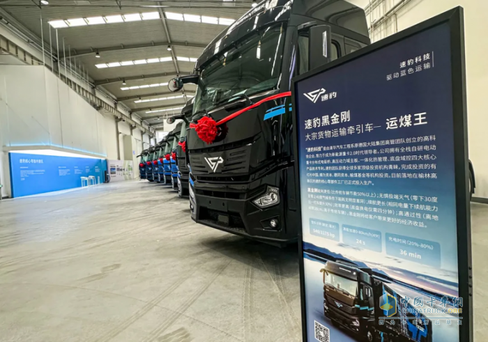 綠電智聯(lián)再定500臺(tái)速豹黑金剛！