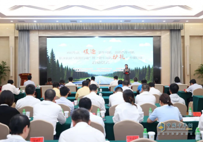 一汽解放“解放愛領(lǐng)航”項(xiàng)目再獲殊榮