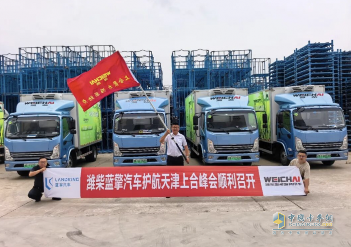 綠色動能煥新力！濰柴藍擎混動輕卡助力上合峰會，賦能城市物流！