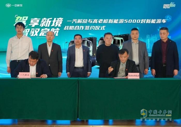 一季度銷量耀眼！一汽解放2025喜迎“開門紅”