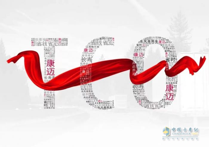 老司機(jī)眼中的康邁輪端：改變養(yǎng)車觀念，好產(chǎn)品終會(huì)得到市場(chǎng)認(rèn)可