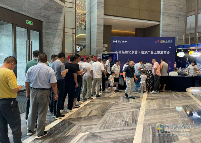 高品質(zhì)+定制化，北京重卡如何發(fā)力安徽市場？