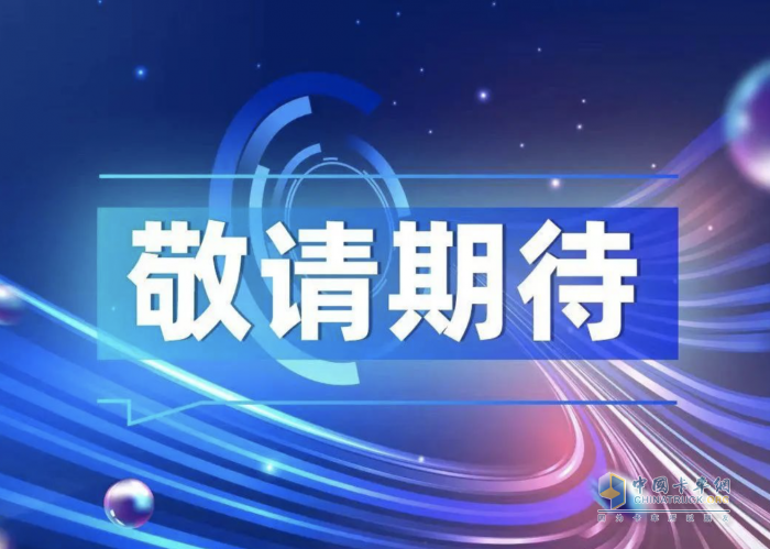 奇瑞技術(shù)賦能！聯(lián)合重卡借勢全面革新，如何“卷”出水平？