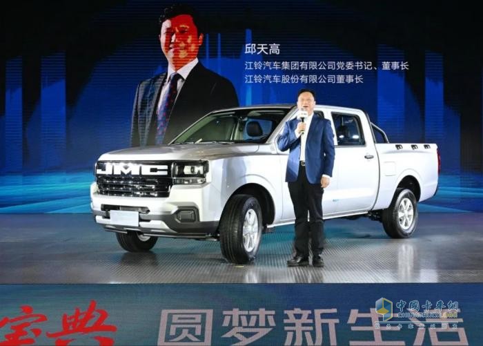 8.88萬元起，第六代全新江鈴寶典煥新上市，續(xù)寫創(chuàng)富皮卡傳奇