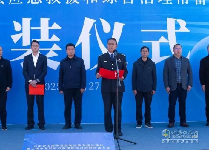 66 輛慶鈴汽車“生命之舟”入玉溪，筑牢新時代國家應(yīng)急救援堅固壁壘