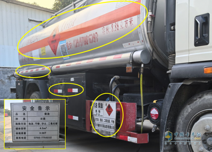 油罐車安全檢查要點