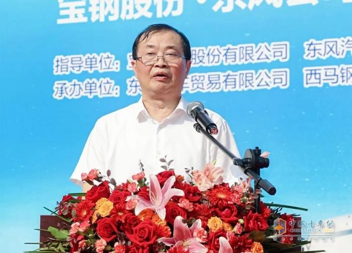 寶鋼X東風(fēng)X華為聯(lián)手打造鋼鐵物流電動化示范！東風(fēng)商用車50輛新能源重卡集中交付