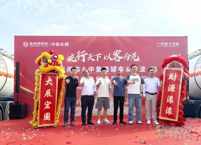 20輛交付！東風(fēng)?；癄恳嚧蛟鞂幉ㄎ；\(yùn)輸新名片