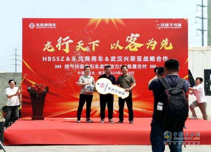 東風(fēng)商用車：戰(zhàn)略簽約+批量交付 深度合作創(chuàng)領(lǐng)快遞物流新標桿