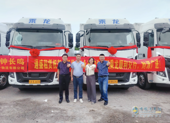 助力廣東郵政速遞業(yè)務(wù)，乘龍大單橋批量交付