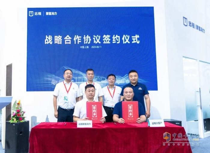 醇氫時代已至，遠程醇氫電動亮相GPOWER2025上海動力展引領(lǐng)綠色變革