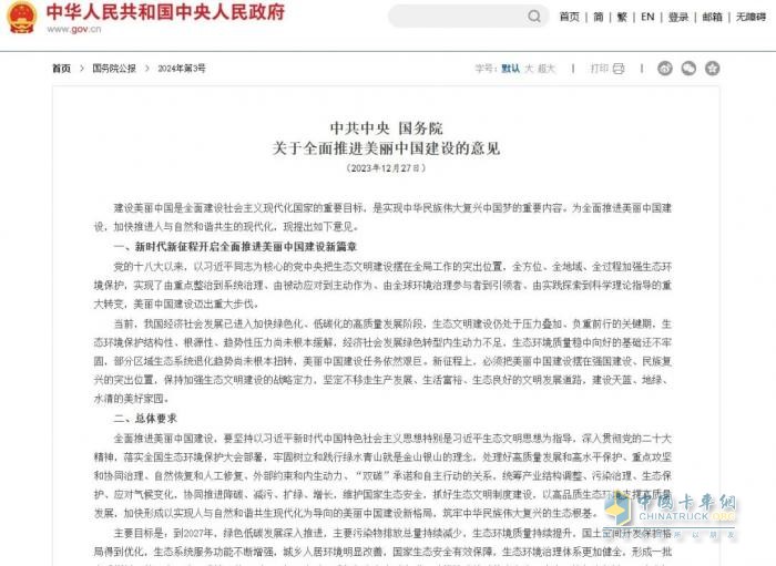 向“藍(lán)”而行！宇通環(huán)衛(wèi)助力打好大氣污染防治“組合拳”