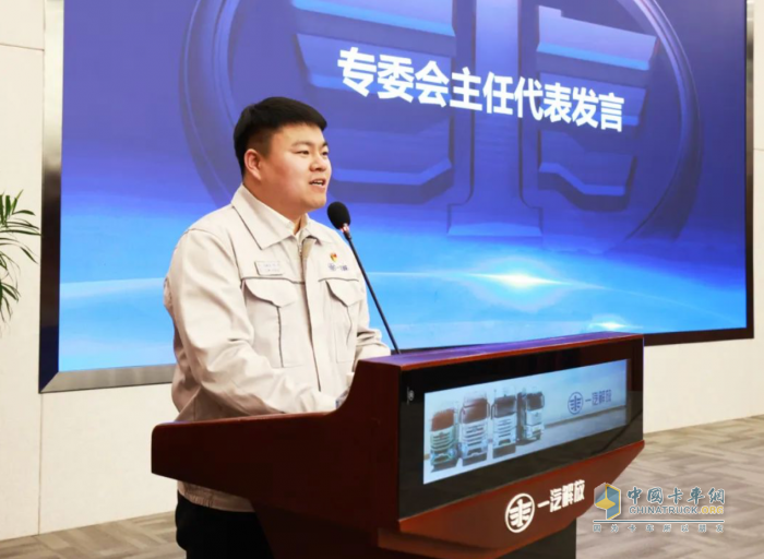一汽解放召開職工技術協(xié)會成立大會，掀開全員創(chuàng)新新篇章