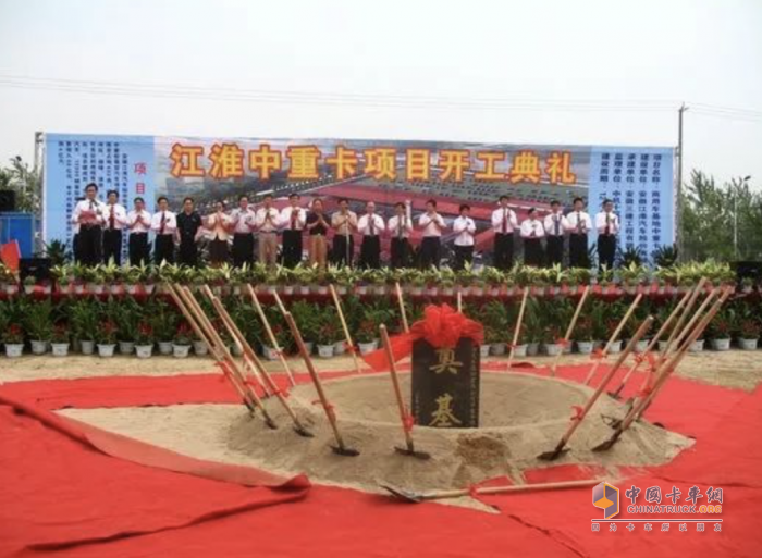 六十載榮耀江淮，重卡傳承再啟航！