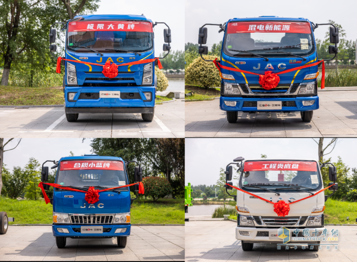 助力現(xiàn)代化基礎(chǔ)設(shè)施體系建設(shè) 江淮1卡工程車“地庫1號(hào)”正式上市