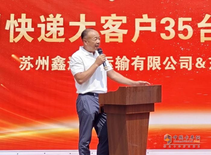35輛4缸大單橋交付TOP客戶 強強聯(lián)手打造智慧物流標桿