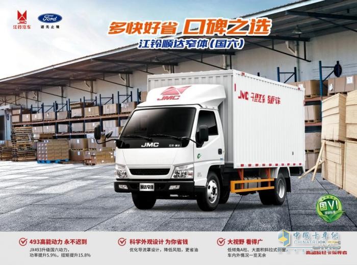 江鈴493發(fā)動(dòng)機(jī)為什么能夠成為一代神機(jī)？