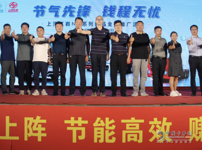 八城聯(lián)動走進安陽，看上汽紅巖NG新品如何助力河南用戶高效運輸