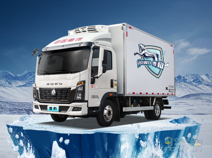 HOWO雪豹冷藏車：高效創(chuàng)富與品質(zhì)保鮮的解決方案