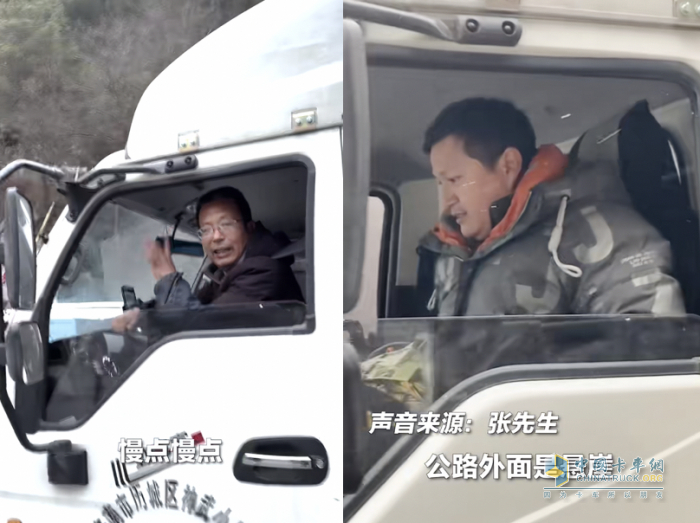 【1號伙伴】風雪再大，山路再陡，總有善意暖人心