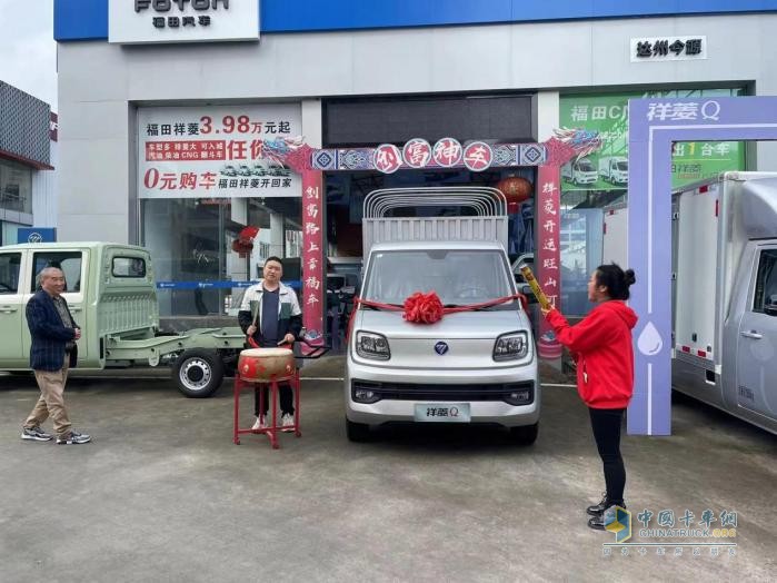 貨運(yùn)無憂之選，祥菱純電舒適更賺錢