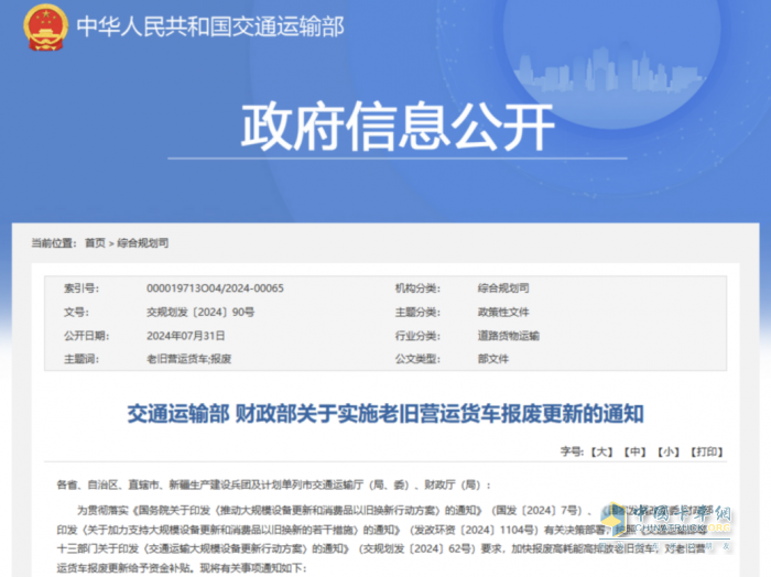 黃牌老舊車置換一步到位 歐馬可S3大黃牌最高可享4.5萬超級補貼