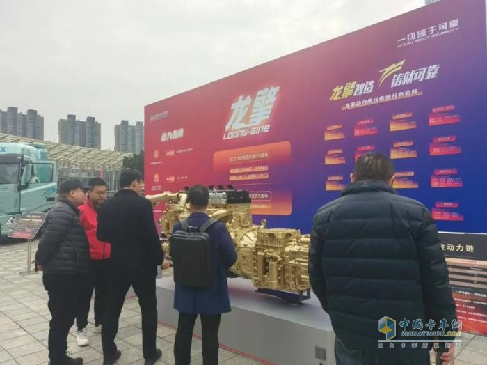 燃動(dòng)未來(lái)！東風(fēng)商用車2025合作伙伴大會(huì)，龍擎動(dòng)力“鏈”接精彩