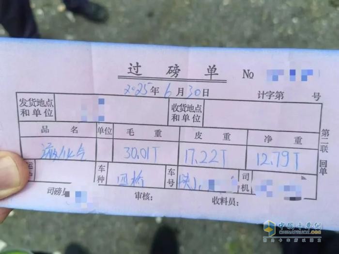 云南文山危化品運輸車輛限制通行