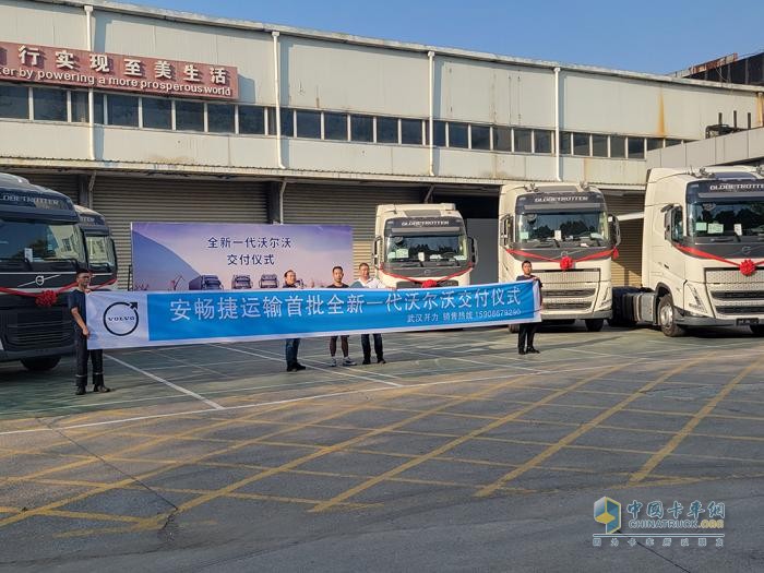 苦盡甘來！張海軍與沃爾沃卡車的相知往事